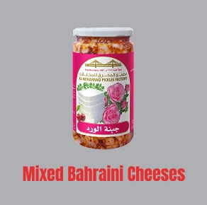 أجبان بحرينية منوعة
