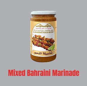 تتبيلات بحرينية منوعة