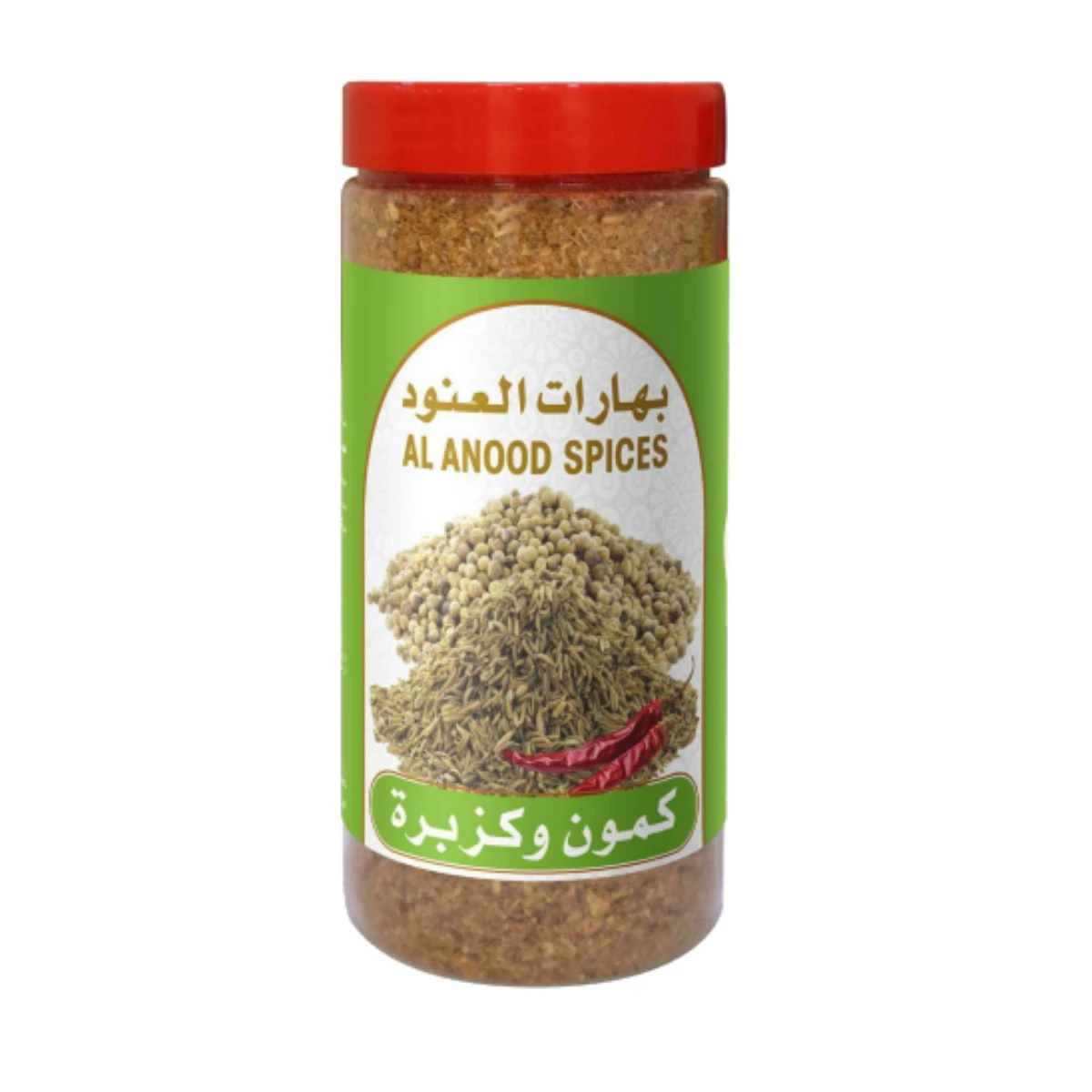 بهارات الكمون والكزبره