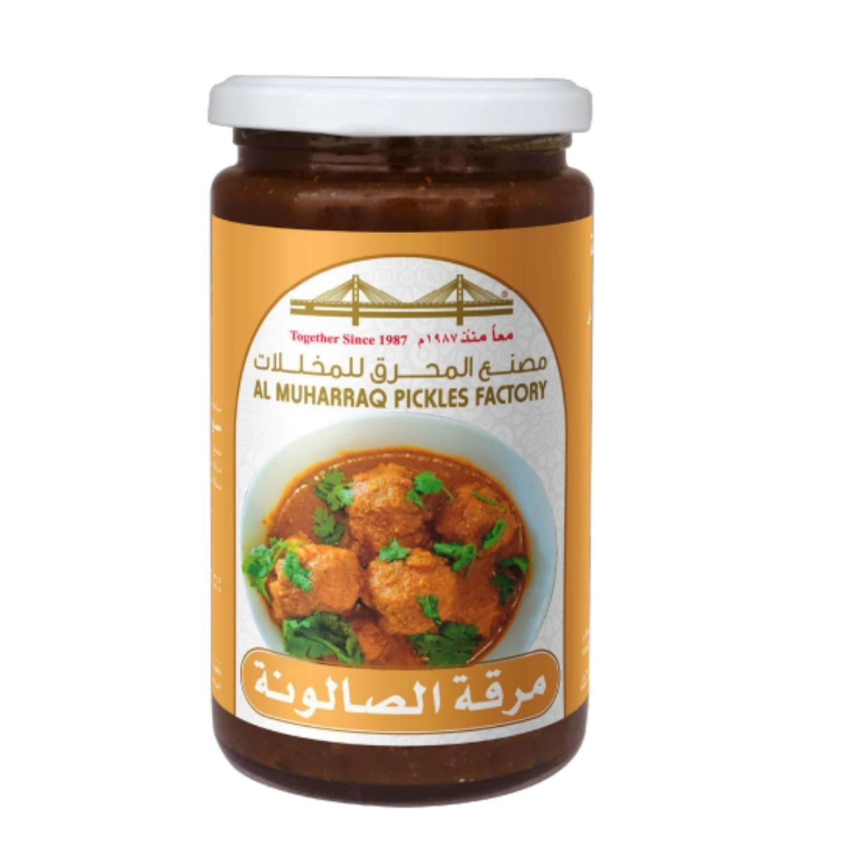 مرقة الصالونة