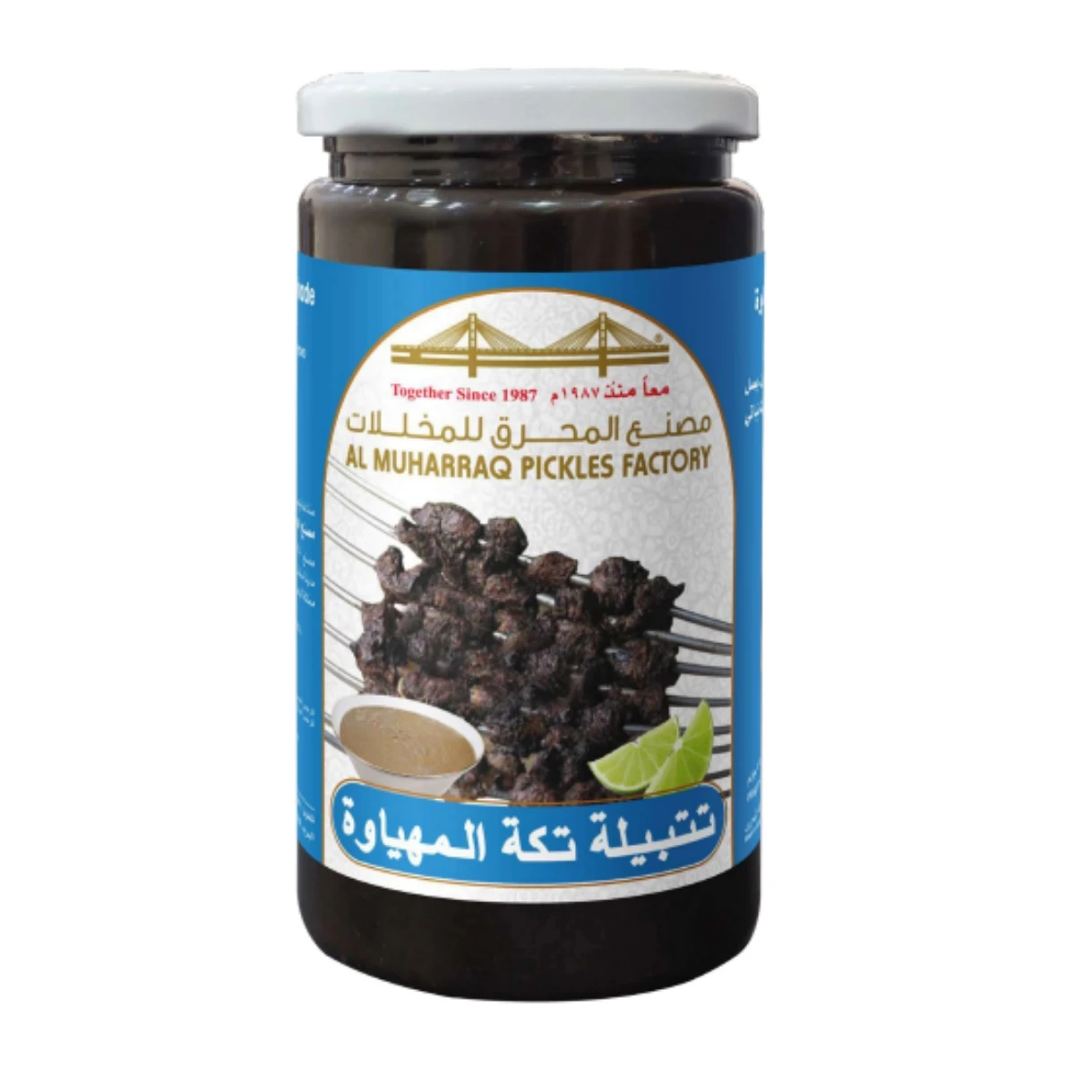 تتبيلة تكة المهياوة