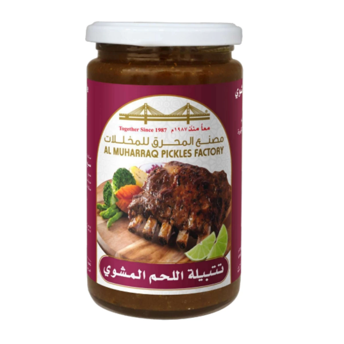 تتبيلة اللحم المشوي