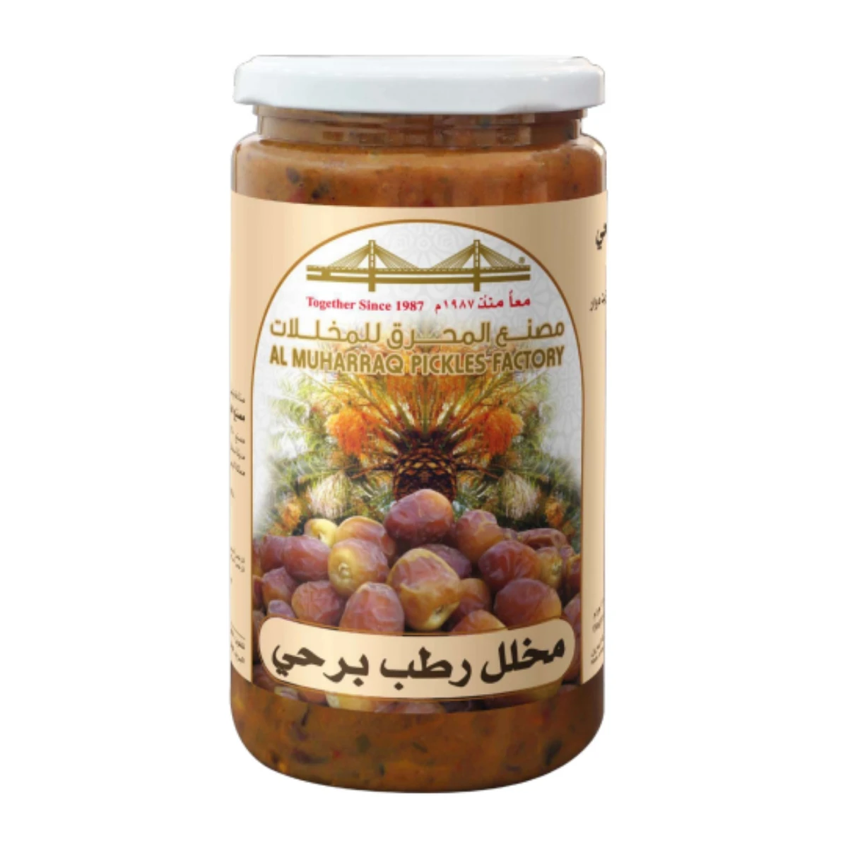 مخلل رطب برحي